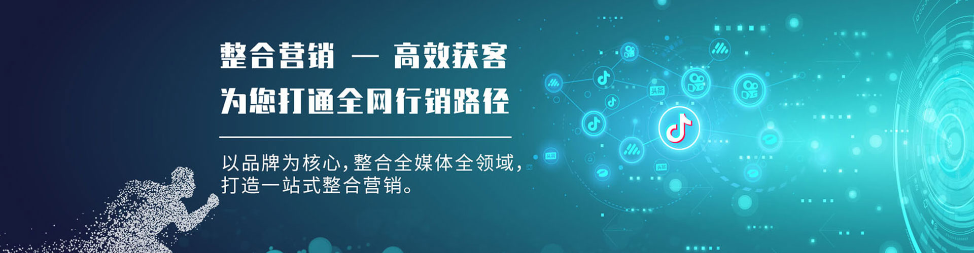 长岭百度推广开户
