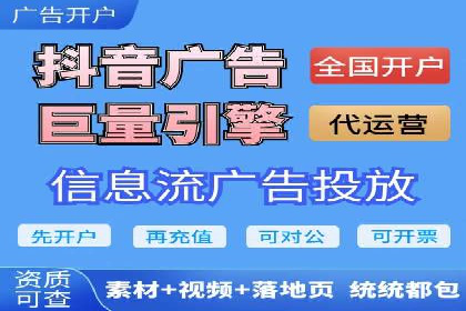 某行业企业选择百度推广代运营公司的具体实践
